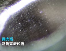 3D打印水路拋光，斯曼克流體拋光機可以有！